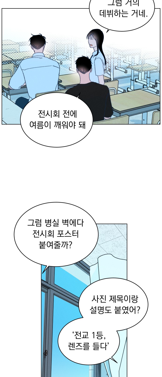 69 페이지