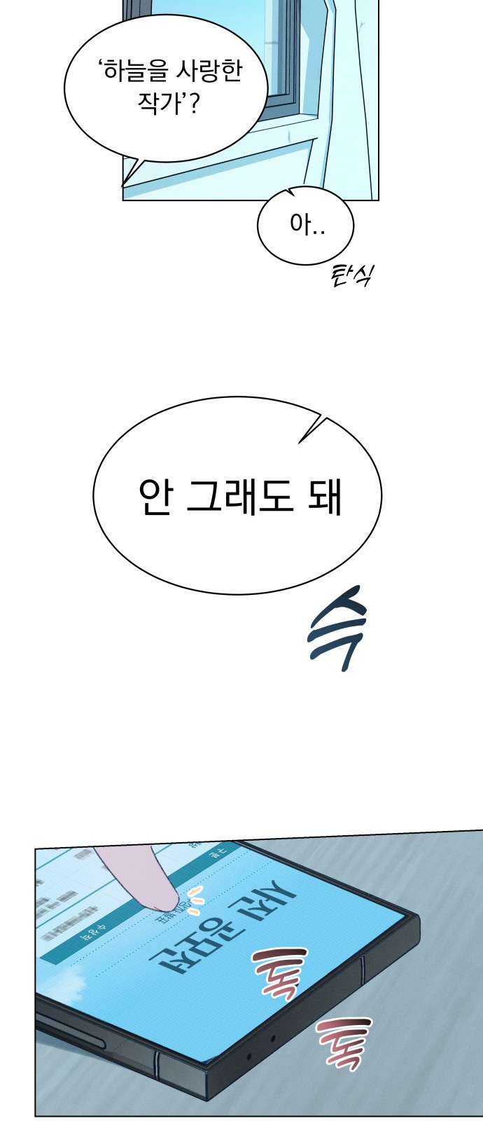70 페이지