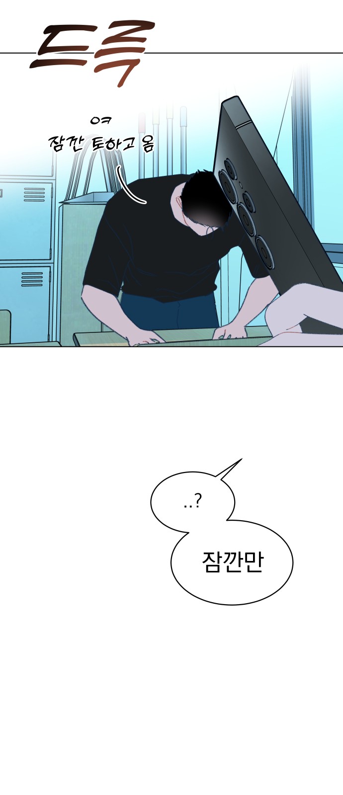 78 페이지
