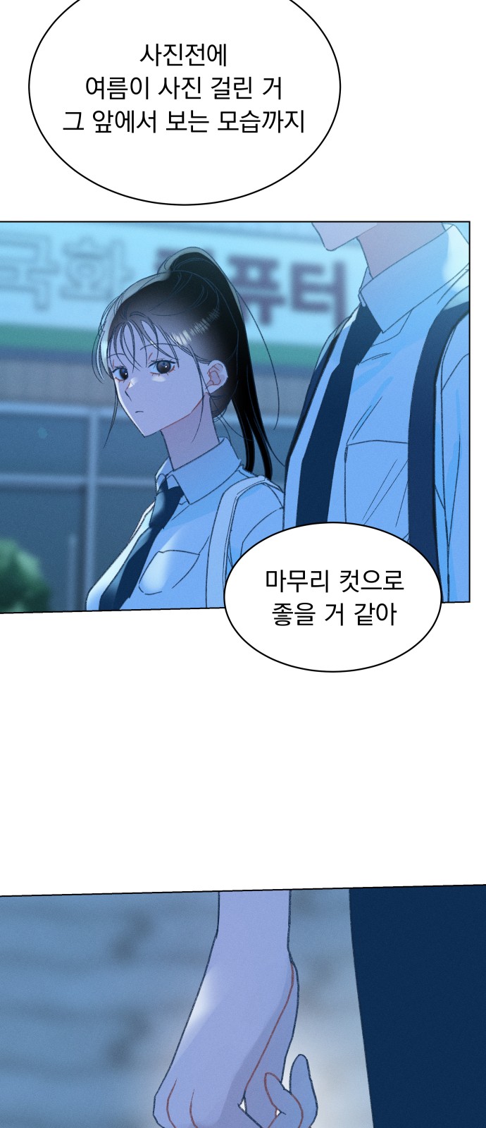 40 페이지