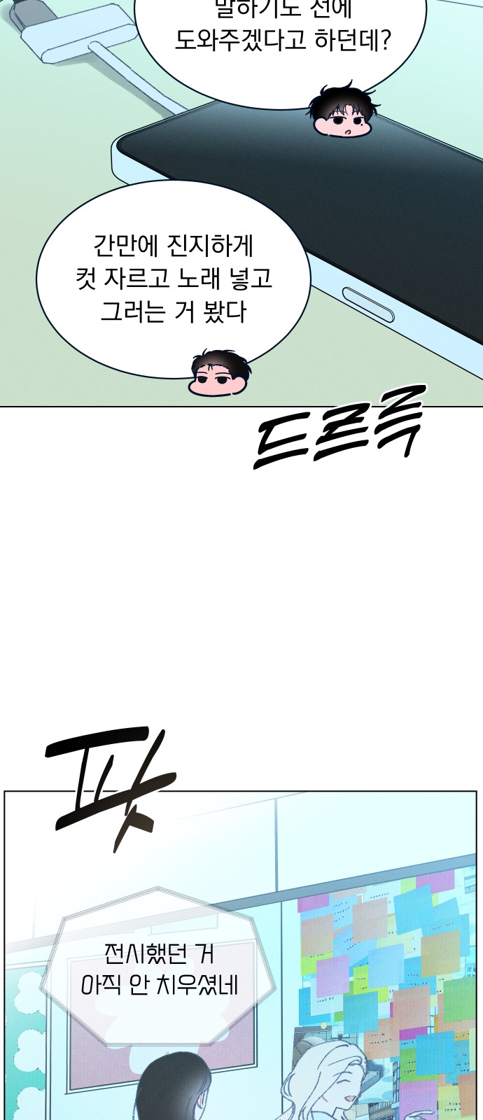 50 페이지