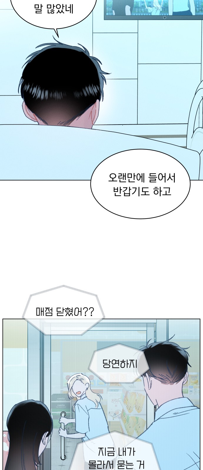 53 페이지