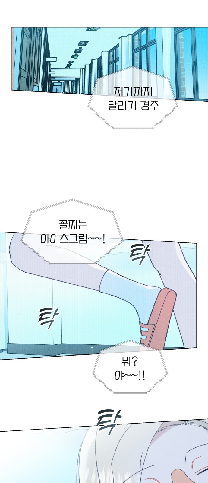 55 페이지