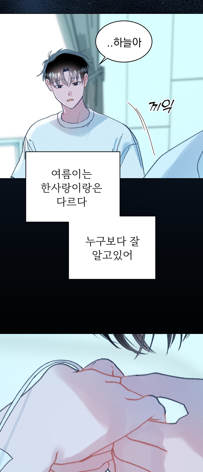 64 페이지