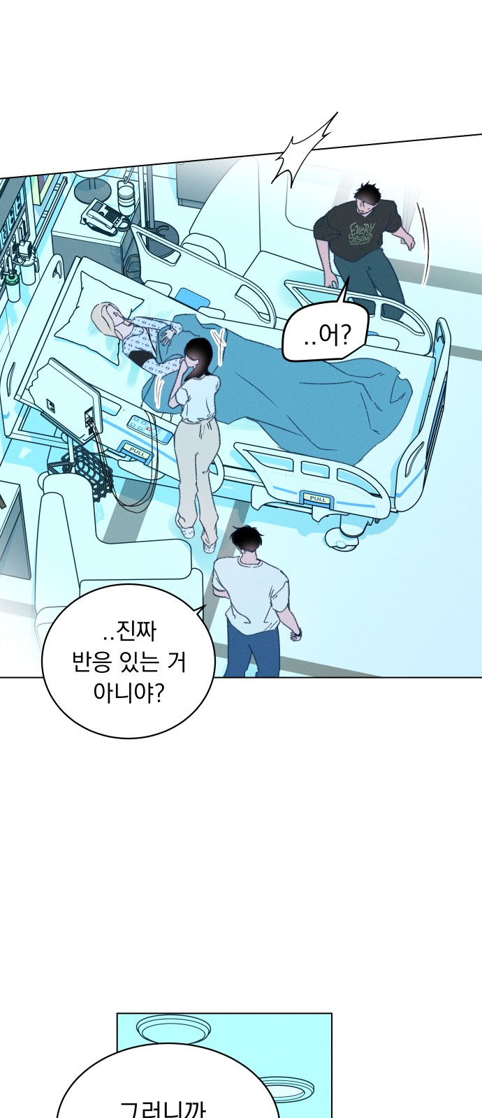 74 페이지