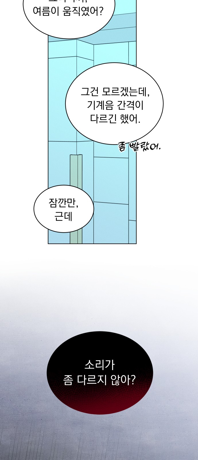 75 페이지