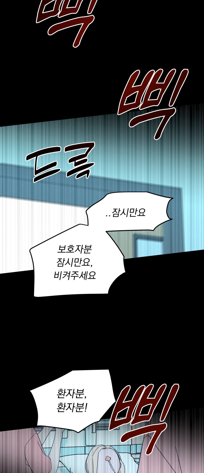 77 페이지