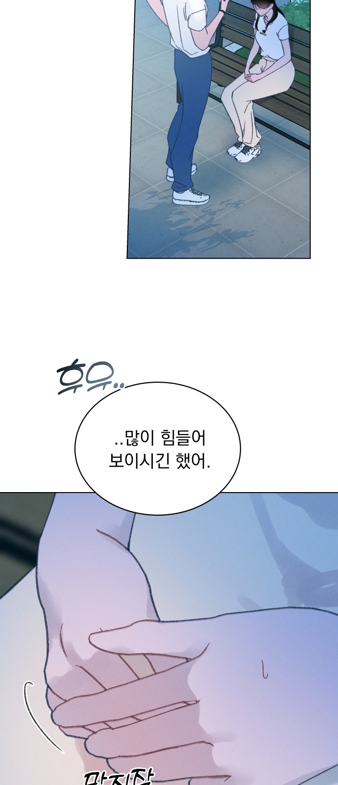 18 페이지