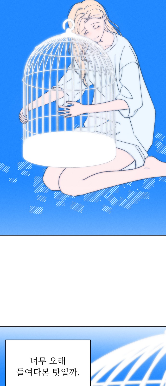 35 페이지