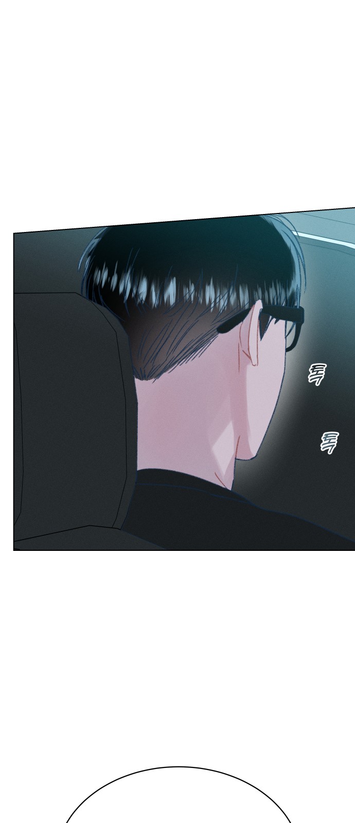 71 페이지