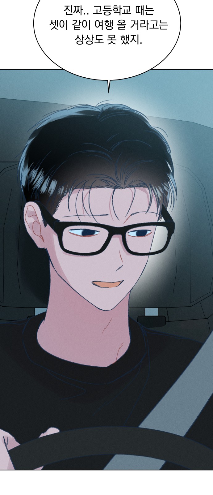 72 페이지