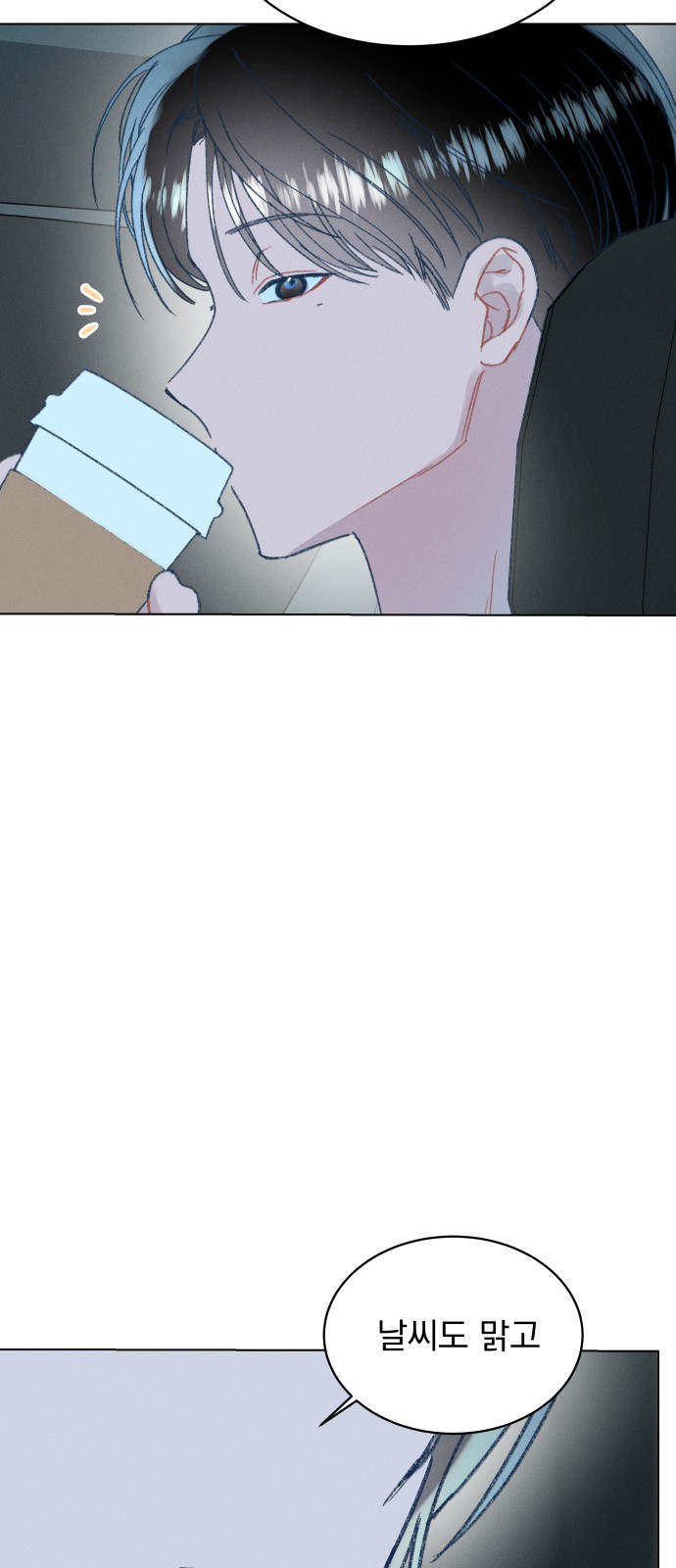 77 페이지