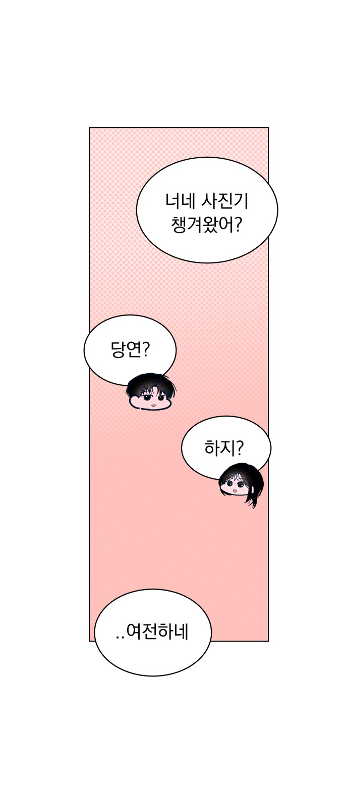 80 페이지