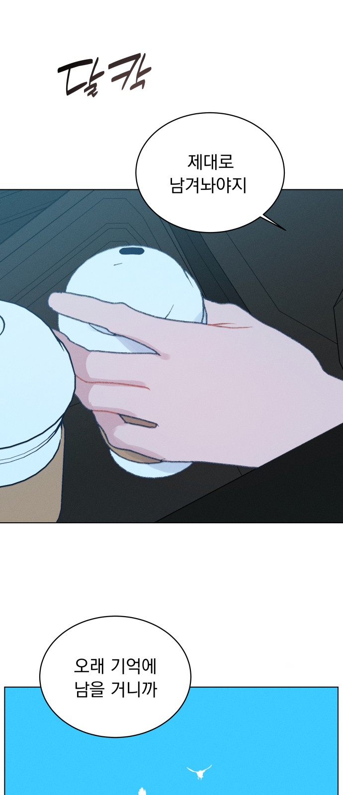 81 페이지