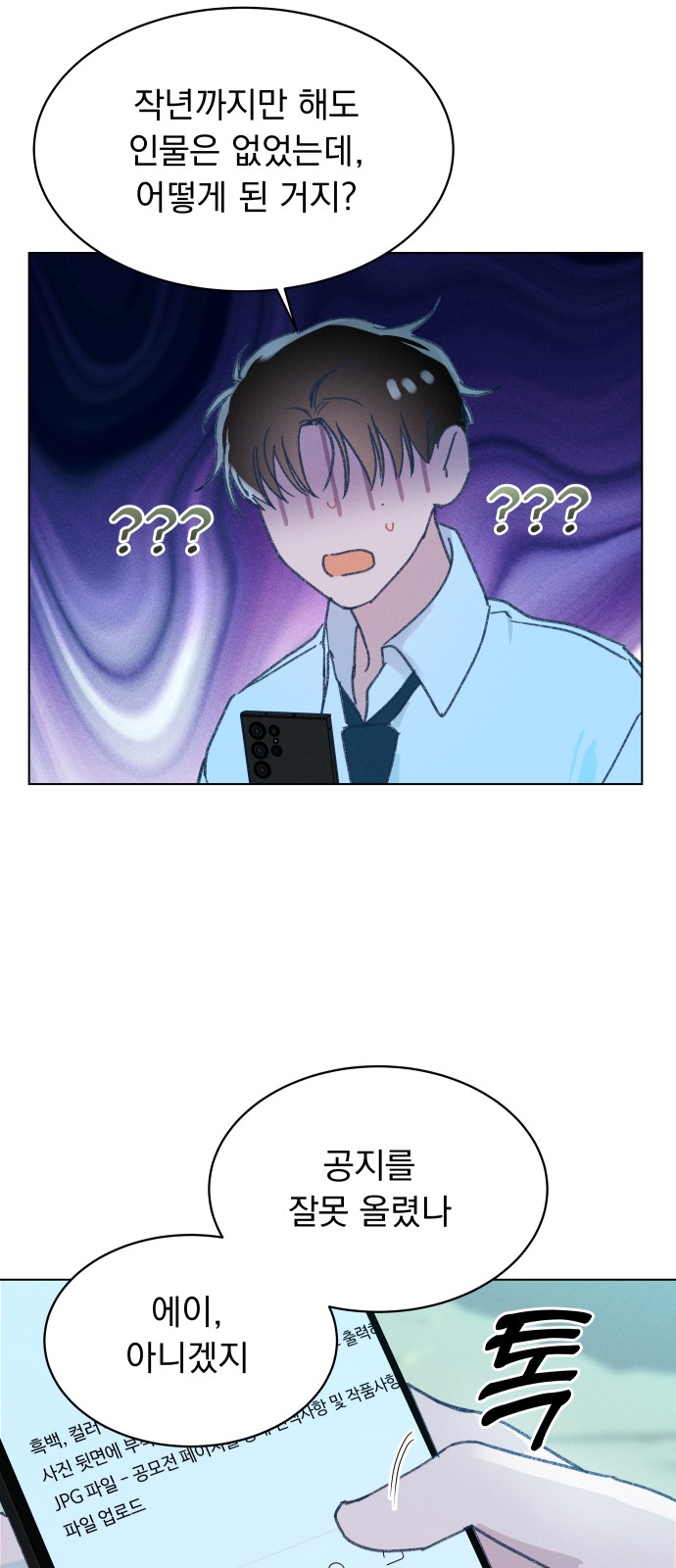 2 페이지