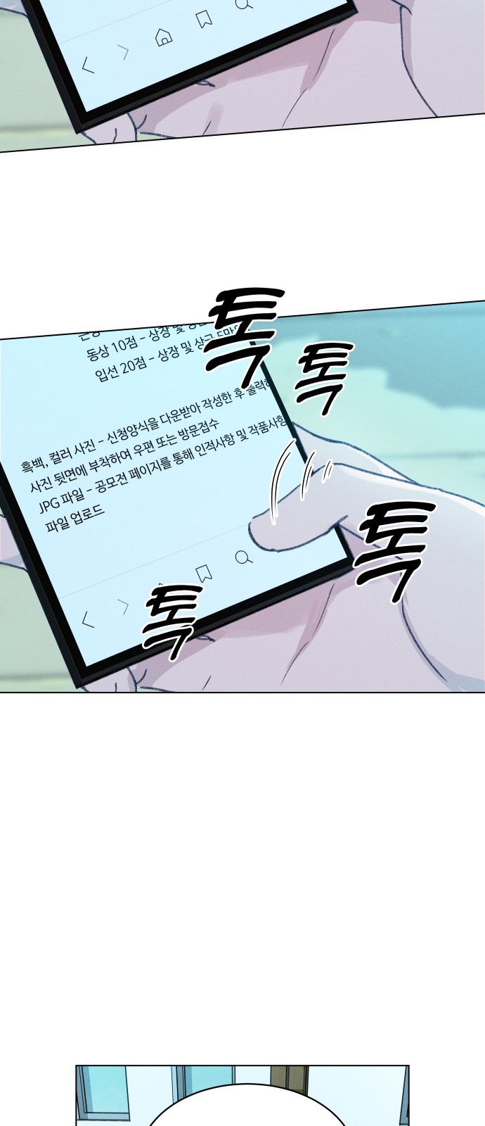 3 페이지