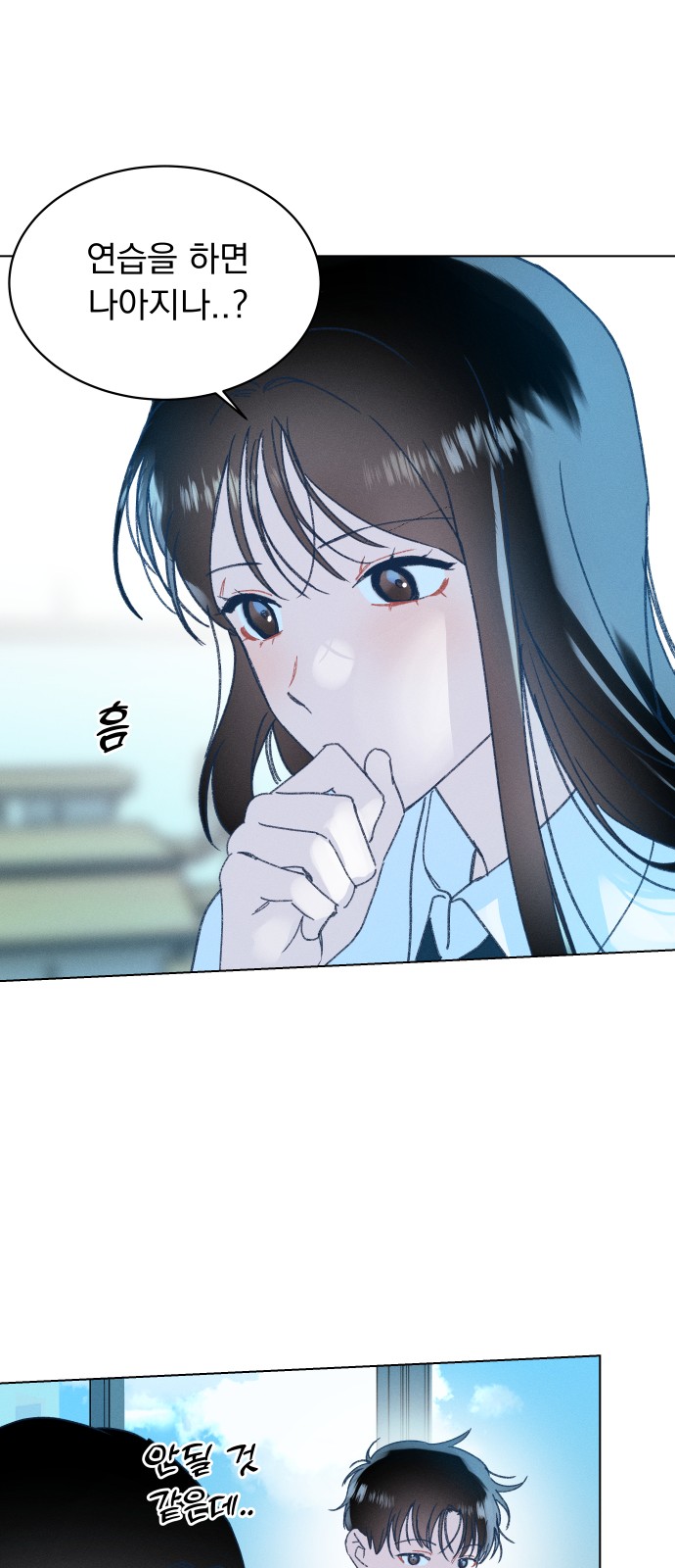 33 페이지