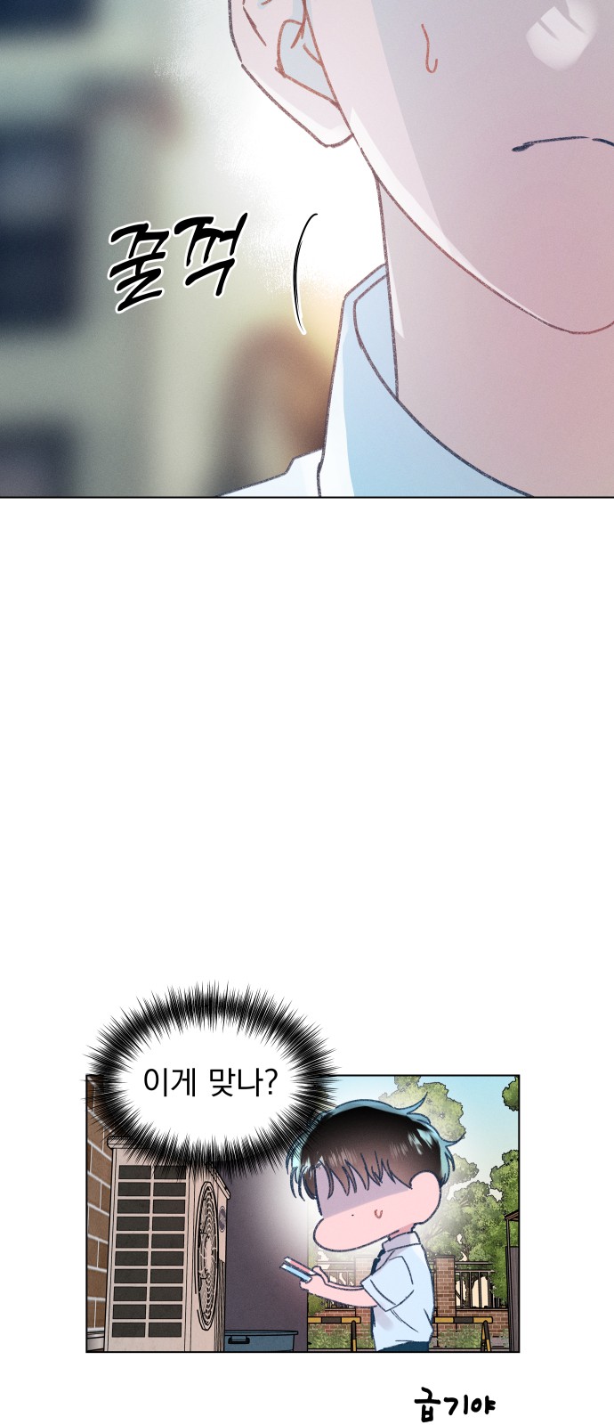 39 페이지