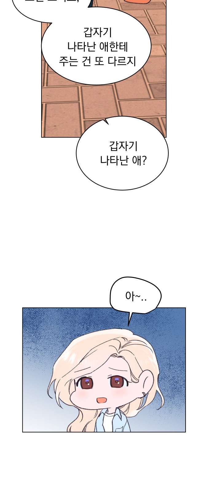 50 페이지