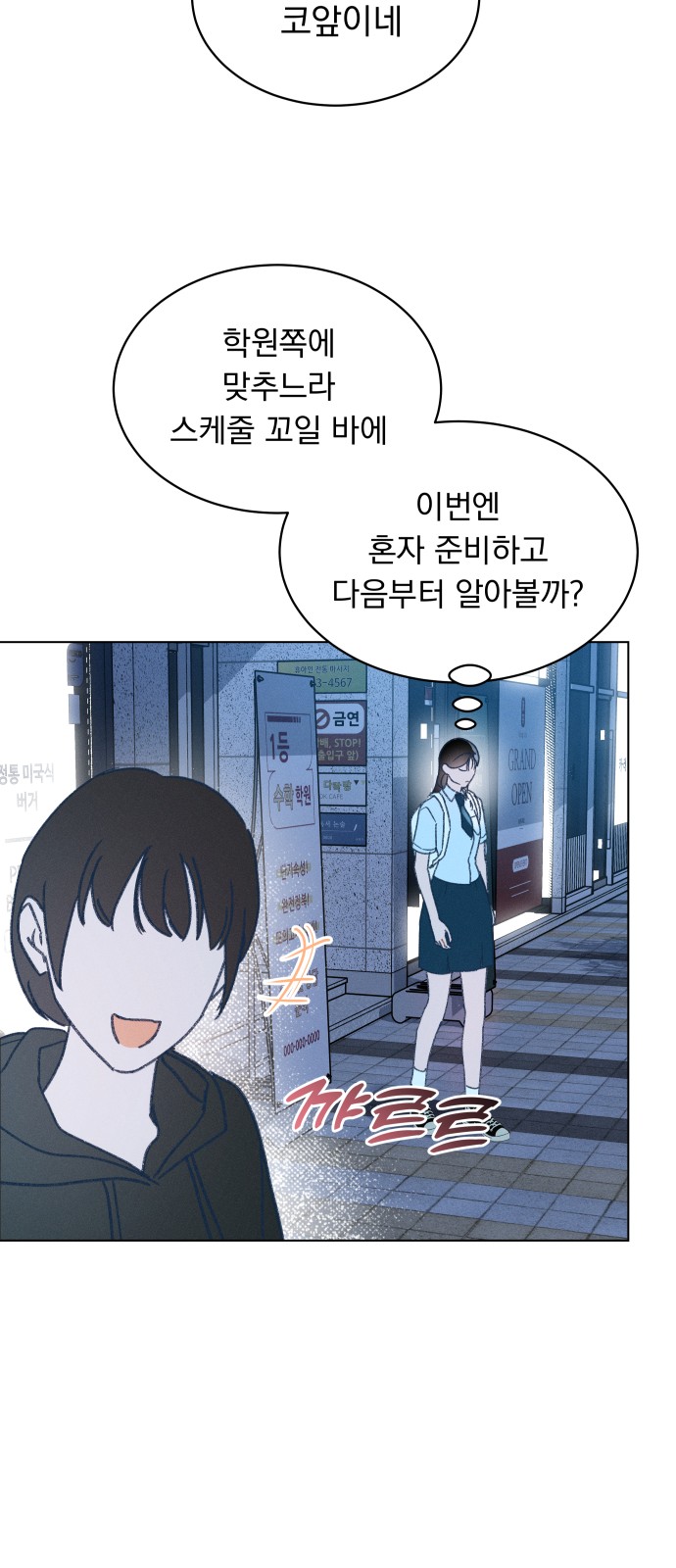 63 페이지