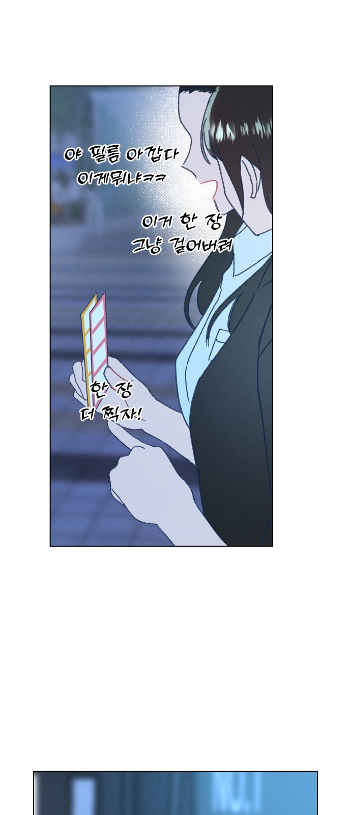 64 페이지