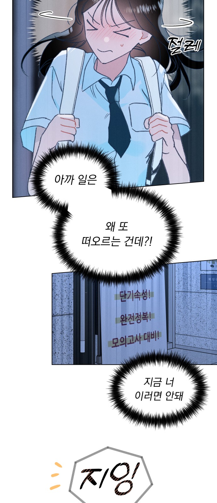 67 페이지