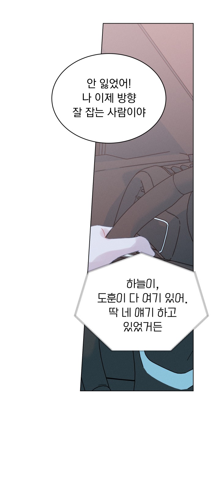 39 페이지