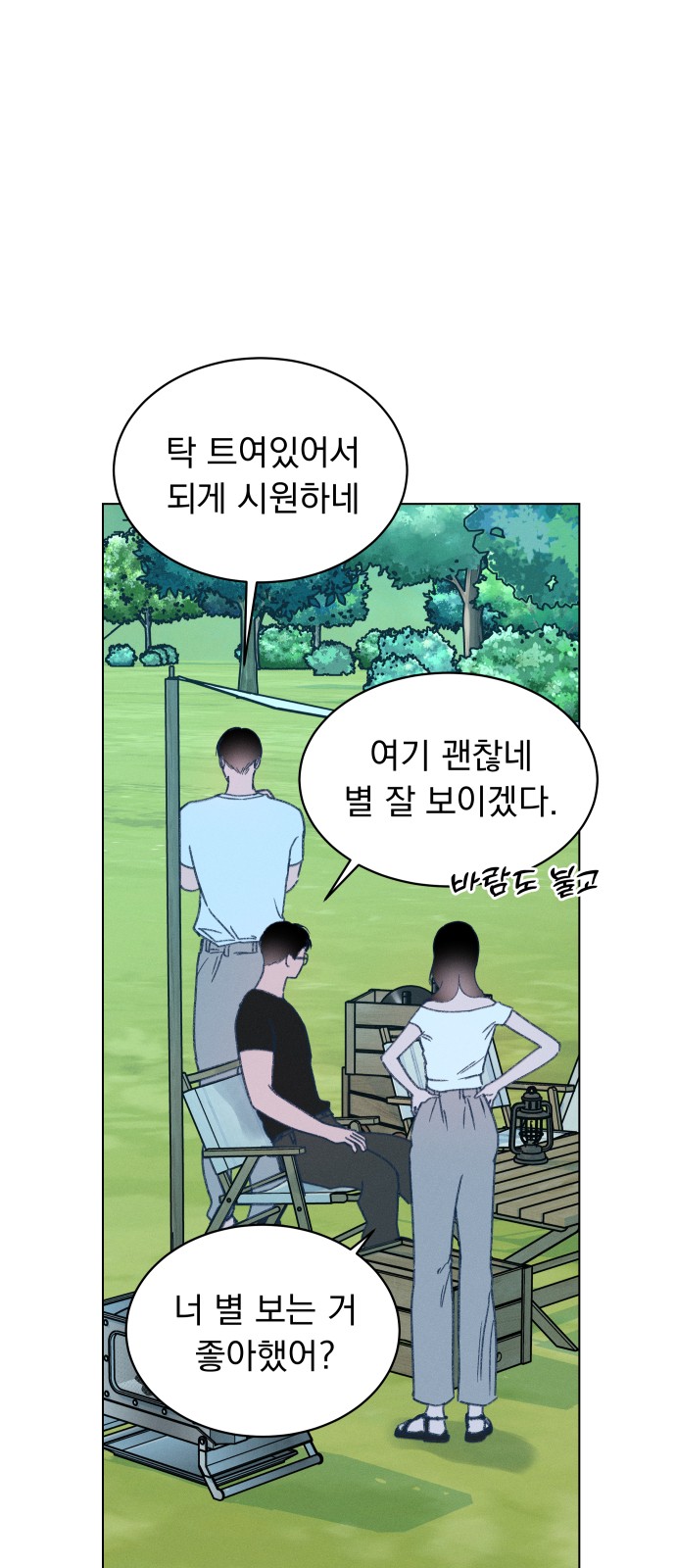4 페이지