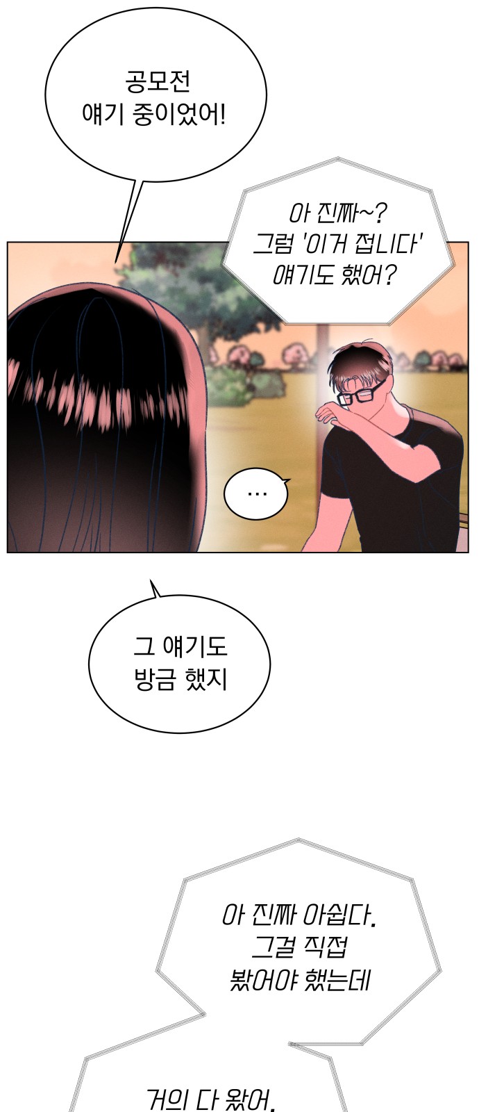 40 페이지