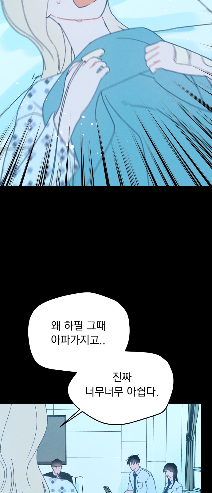 45 페이지