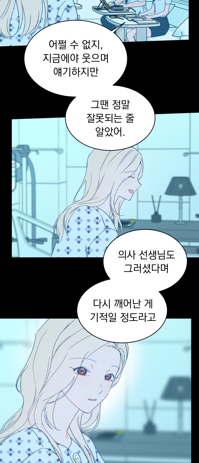 46 페이지