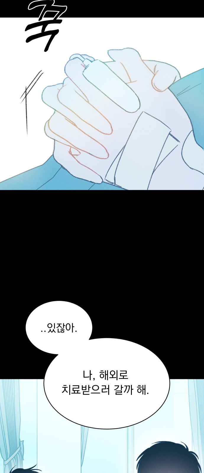 49 페이지