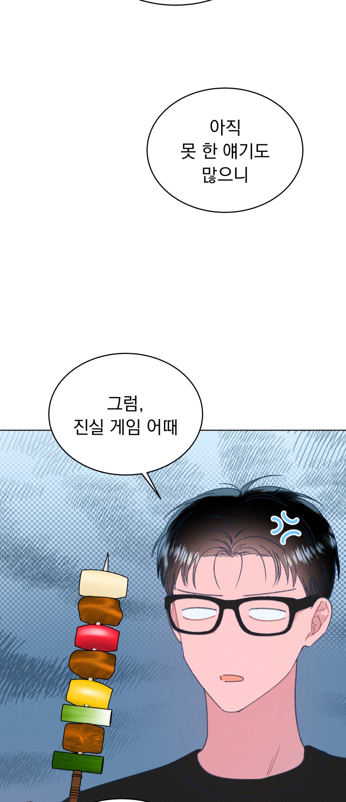 68 페이지