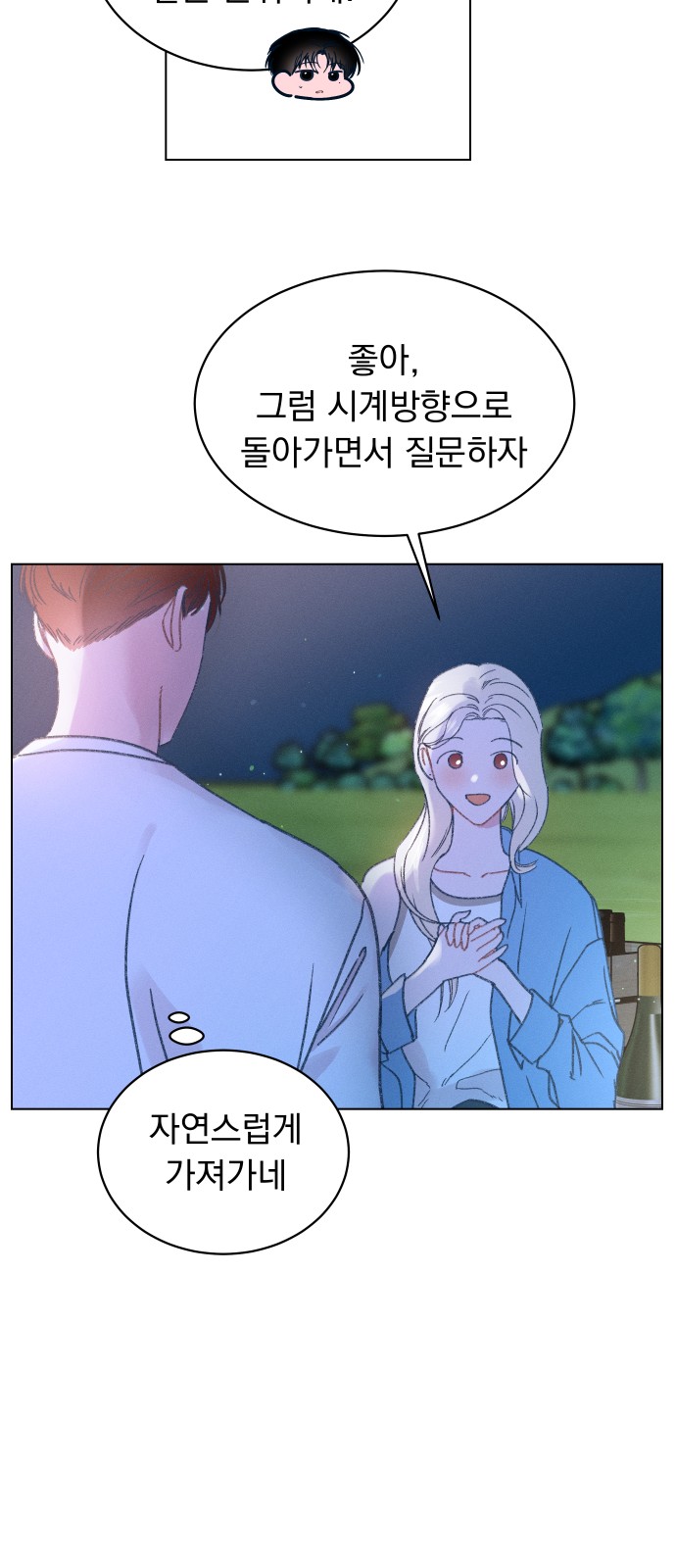 70 페이지