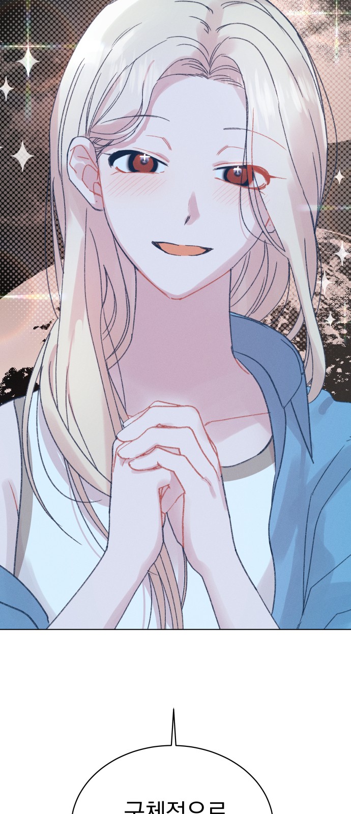 75 페이지