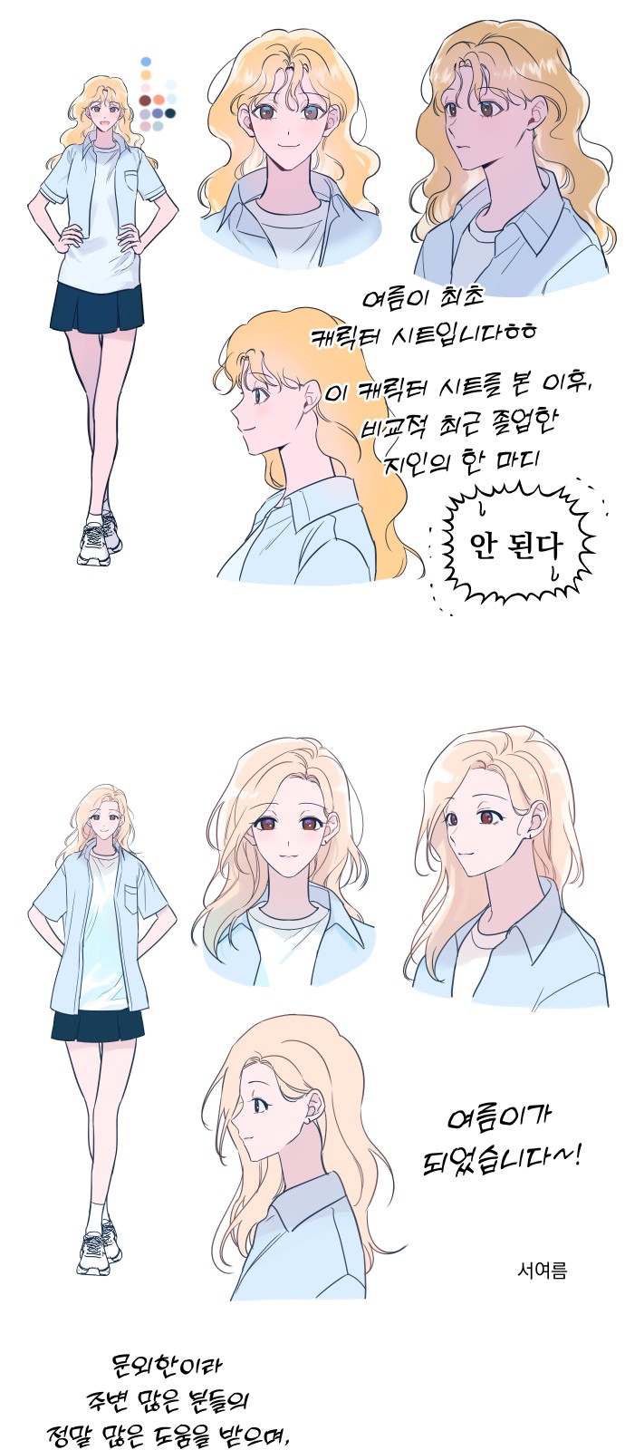 13 페이지