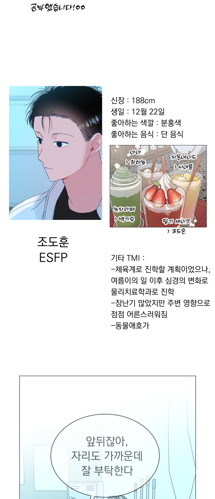 14 페이지