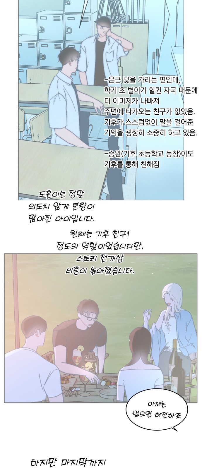 15 페이지