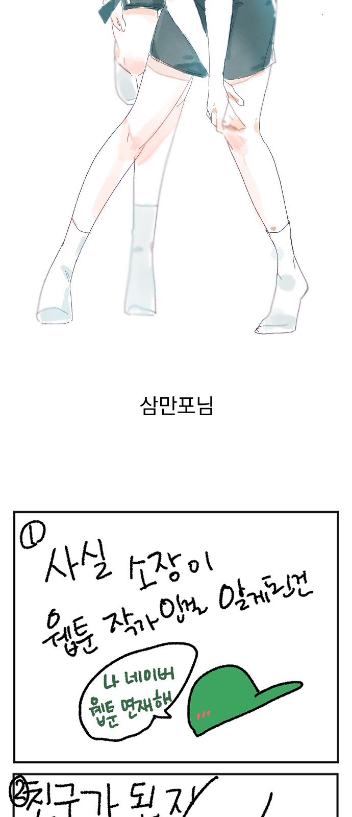 62 페이지