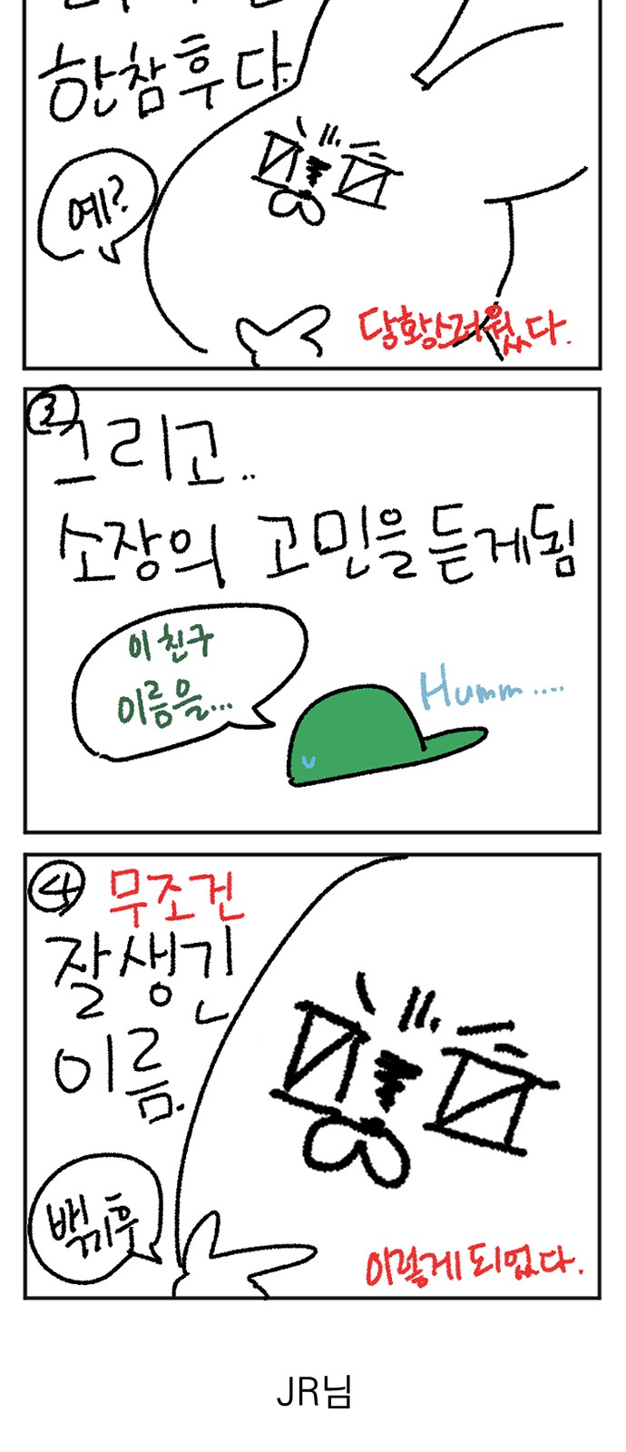 63 페이지
