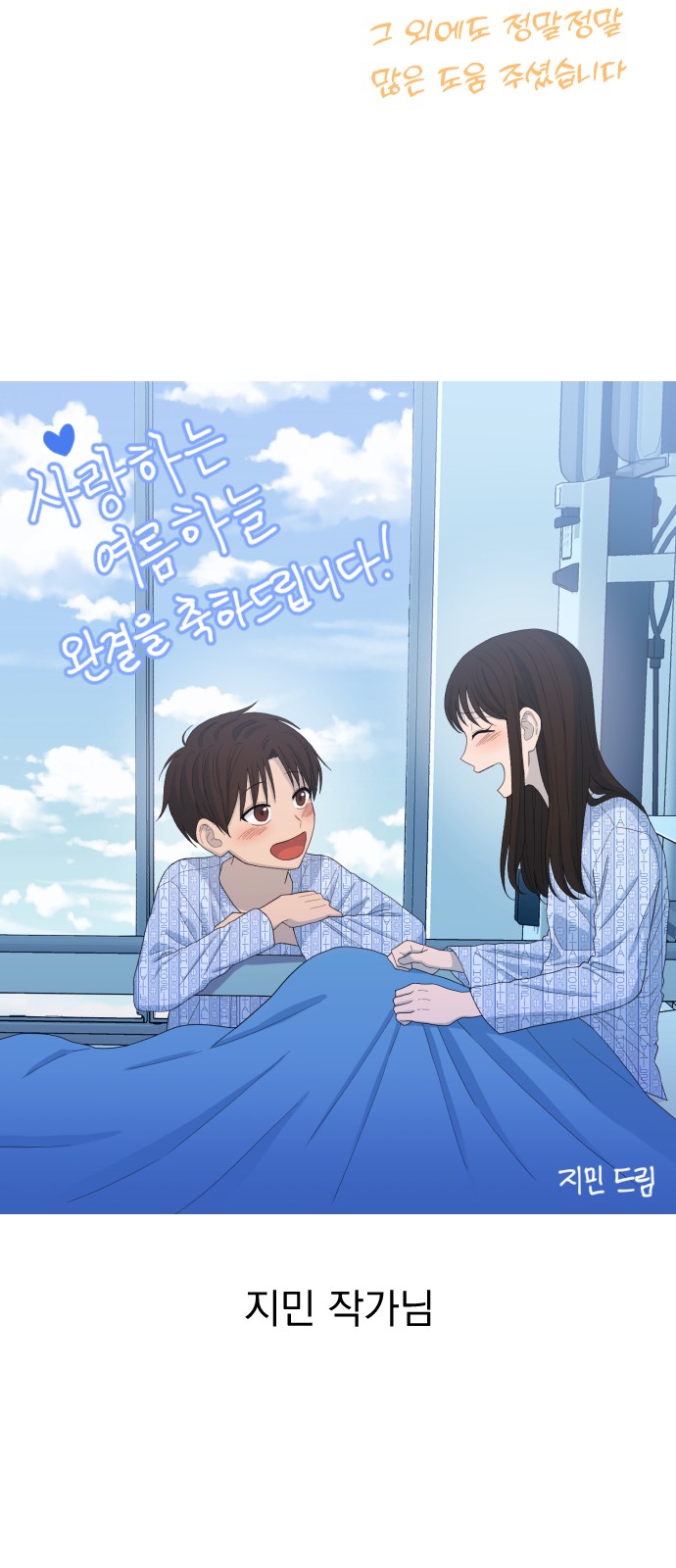 64 페이지