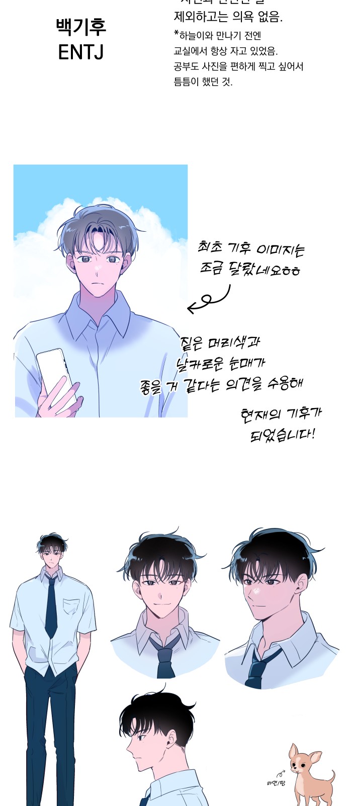7 페이지