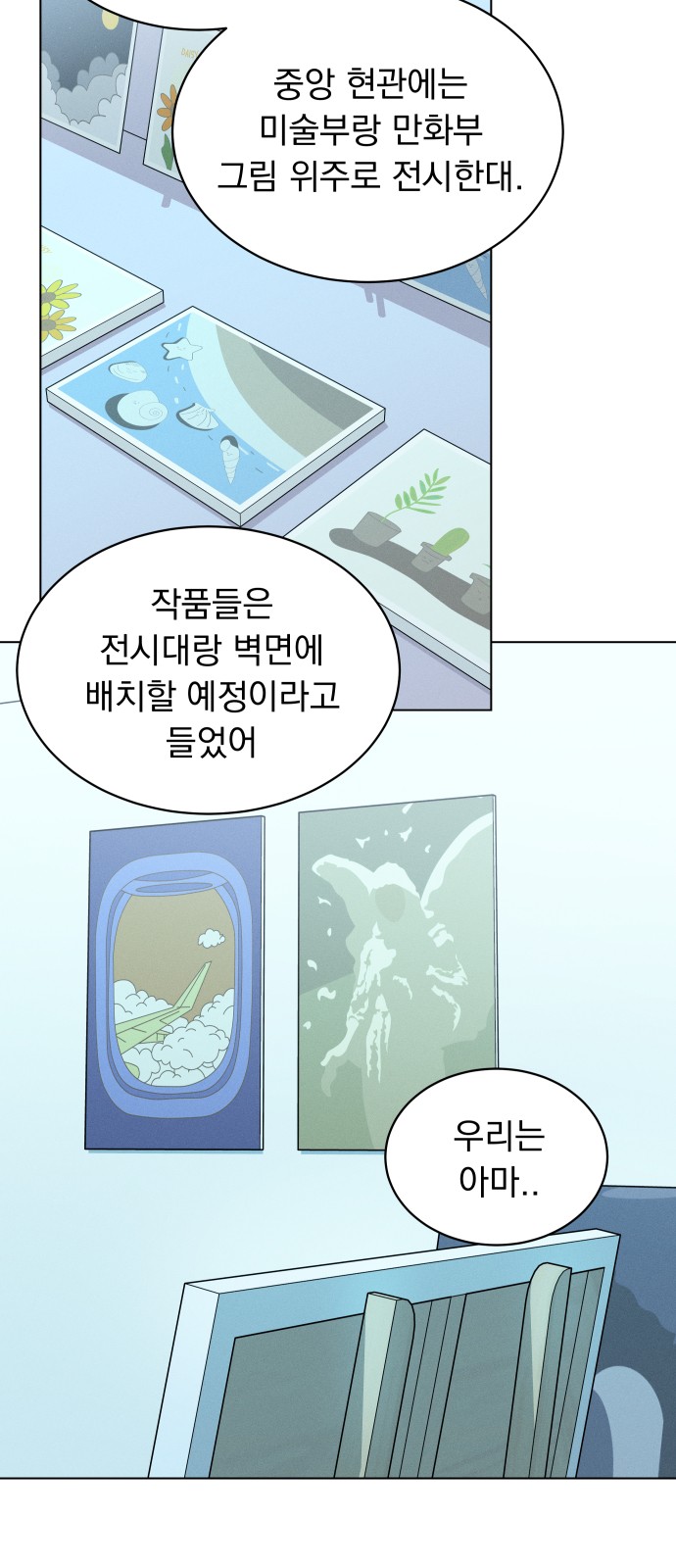 35 페이지