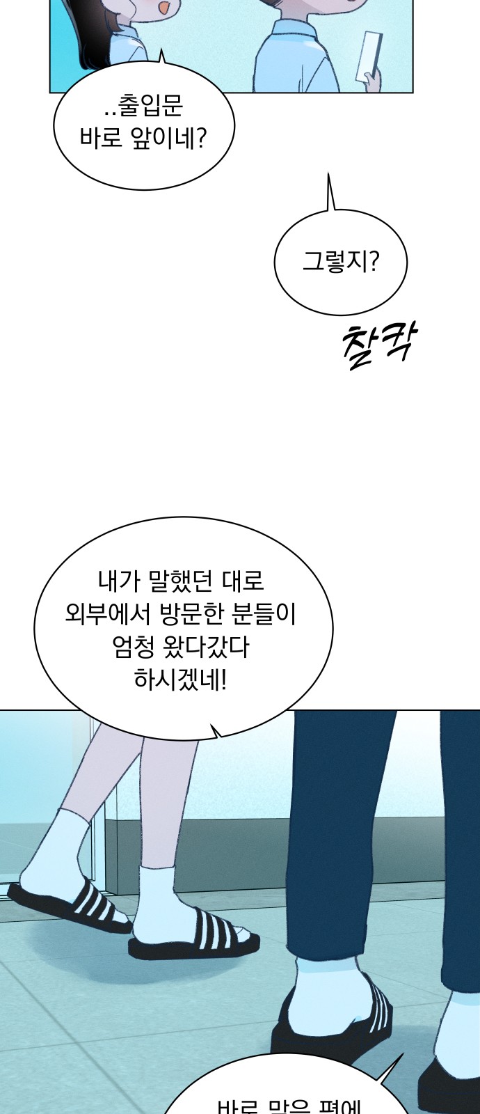 38 페이지