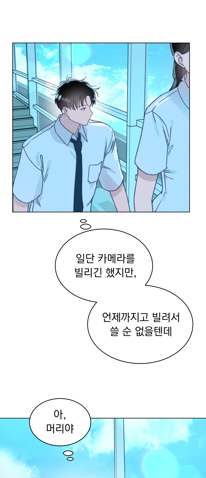 51 페이지