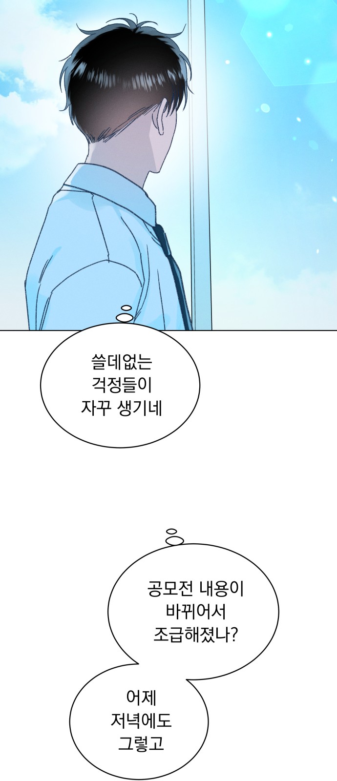 52 페이지