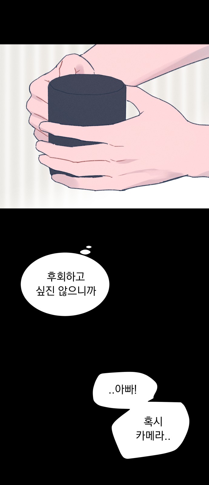 55 페이지