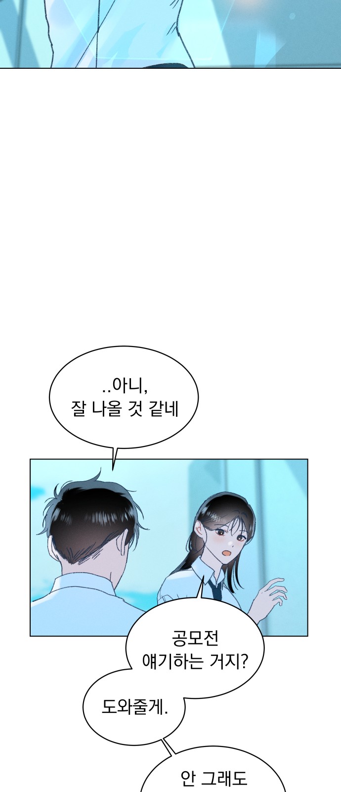 69 페이지