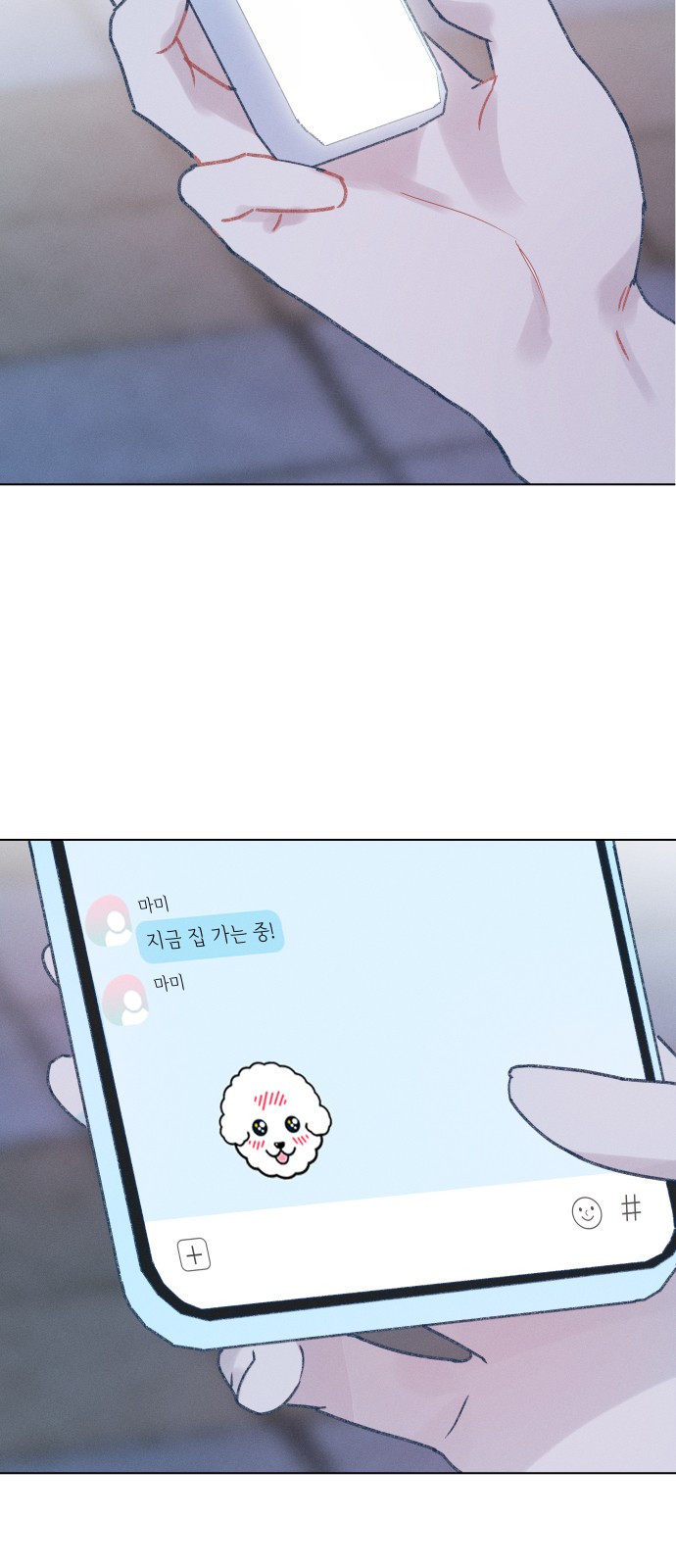 7 페이지