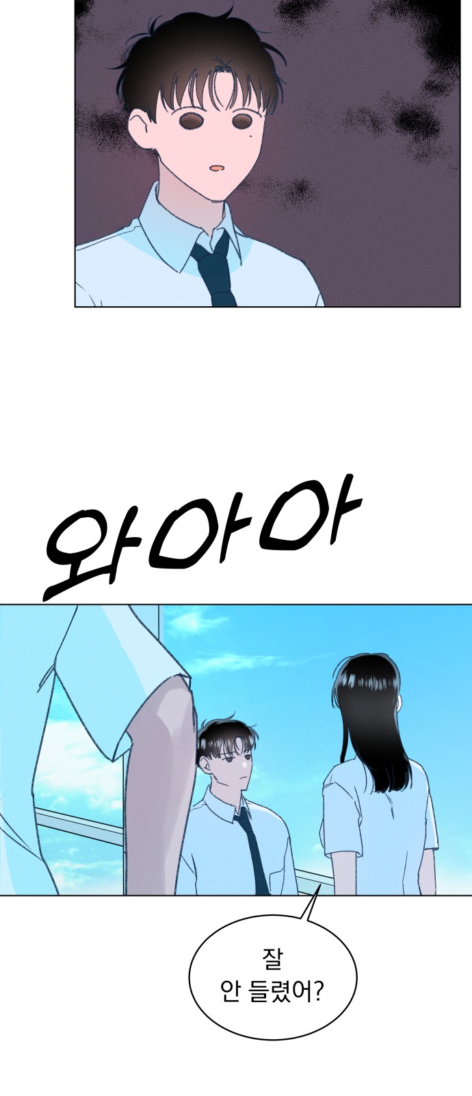 71 페이지